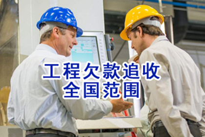 300元债务报警能否奏效？