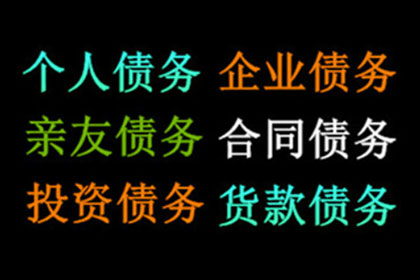 信用卡逾期者能否申请贷款？